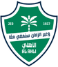 Al-Ahli Jeddah logo